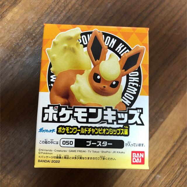 ポケモンキッズ　ブースター エンタメ/ホビーのおもちゃ/ぬいぐるみ(キャラクターグッズ)の商品写真