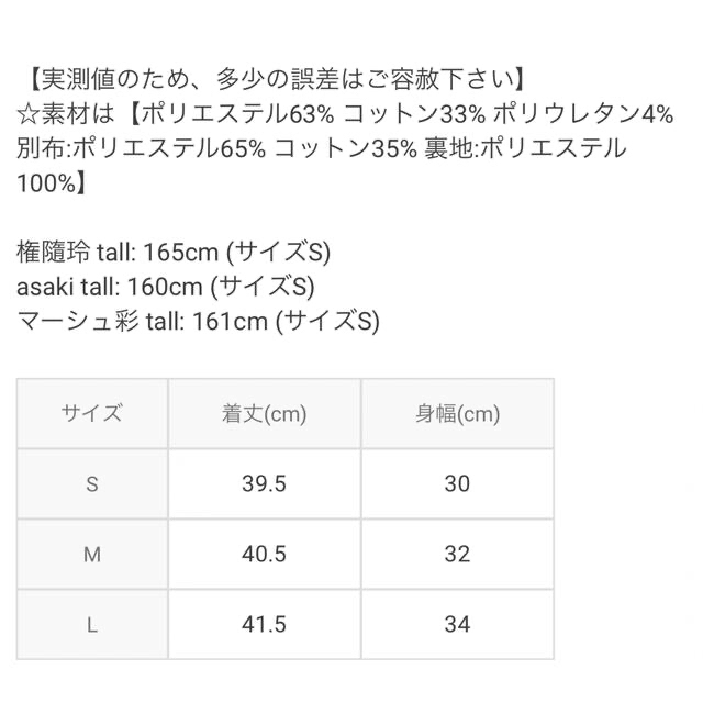 GRL(グレイル)の2Way パット付き クロップド丈 リブテレコ キャミソール GRL グレイル レディースのトップス(キャミソール)の商品写真