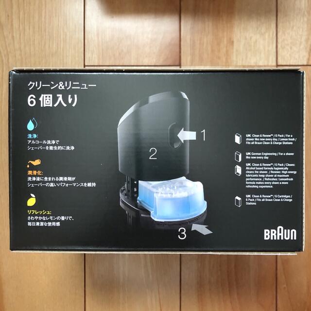 BRAUN(ブラウン)の【まとめ買い】ブラウン アルコール洗浄液(6個入) CCR6 CR ２箱 コスメ/美容のシェービング(その他)の商品写真