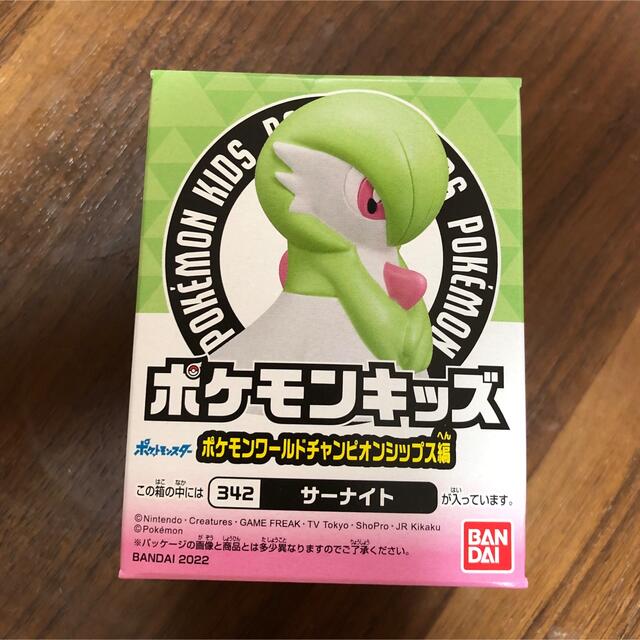 ポケモンキッズ　サーナイト エンタメ/ホビーのおもちゃ/ぬいぐるみ(キャラクターグッズ)の商品写真