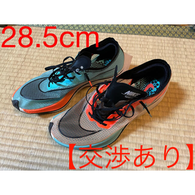 NIKE ナイキ ZOOMX VAPORFLY NEXT% 28cm