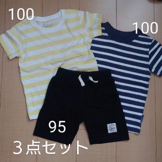 ニシマツヤ(西松屋)の【★値下げ★】西松屋＆無印良品ボーダーＴシャツ＆西松屋ハーフパンツ　３点セット(Tシャツ/カットソー)