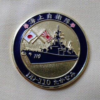 護衛艦たかなみ チャレンジコイン 海上自衛隊 自衛隊 ミリタリー メダル