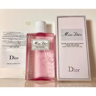 ディオール(Dior)のほぼ新品同様●定価　４１８０円●送料無料●Dior●ミスディオールハンドジェル(アルコールグッズ)