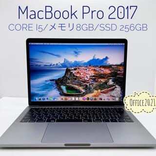 Mac (Apple) - MacBook Pro2017/i5/8GB/SSD256GB/Office21