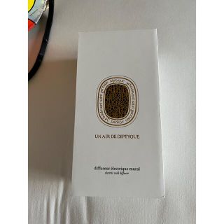 ディプティック(diptyque)のdiptyque コンセント型ディフューザー　香りのおまけ付き(アロマディフューザー)