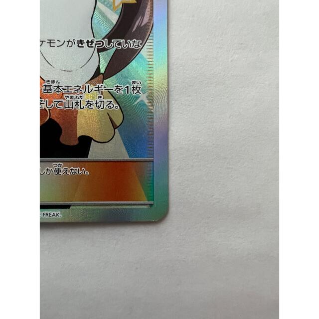 メイ SR 4