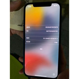 アイフォーン(iPhone)の【ジャンク】iPhone12 128GB ブルー(携帯電話本体)