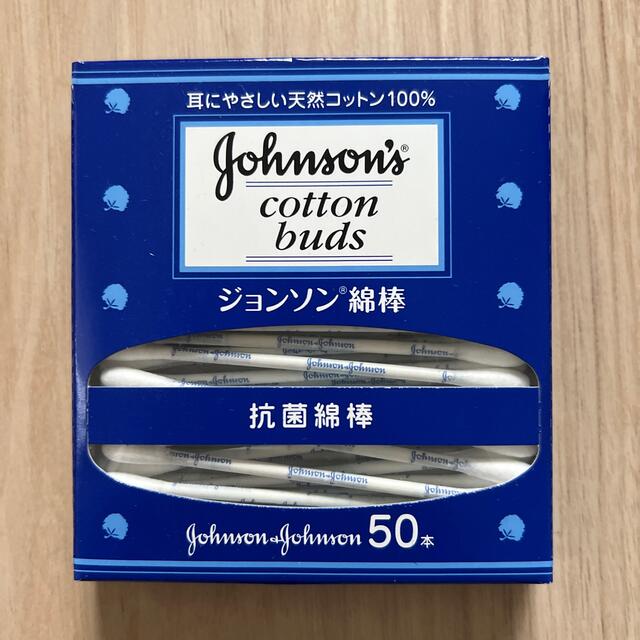 Johnson's(ジョンソン)の新品　ジョンソン綿棒 キッズ/ベビー/マタニティの洗浄/衛生用品(綿棒)の商品写真