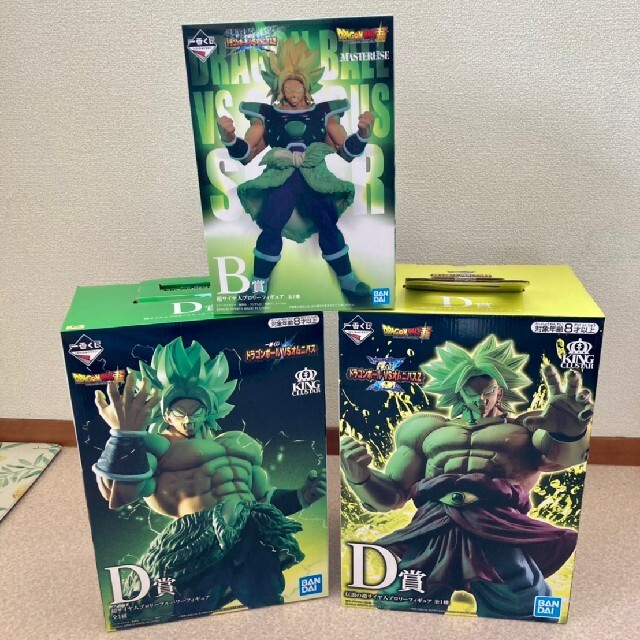 エンタメ/ホビー一番くじ　ドラゴンボール　A賞D賞フィギュアセット　ブロリー