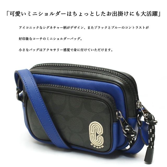 ◆◇◆ (COACH コーチ)シグネチャー PVC レザーショルダーバッグ