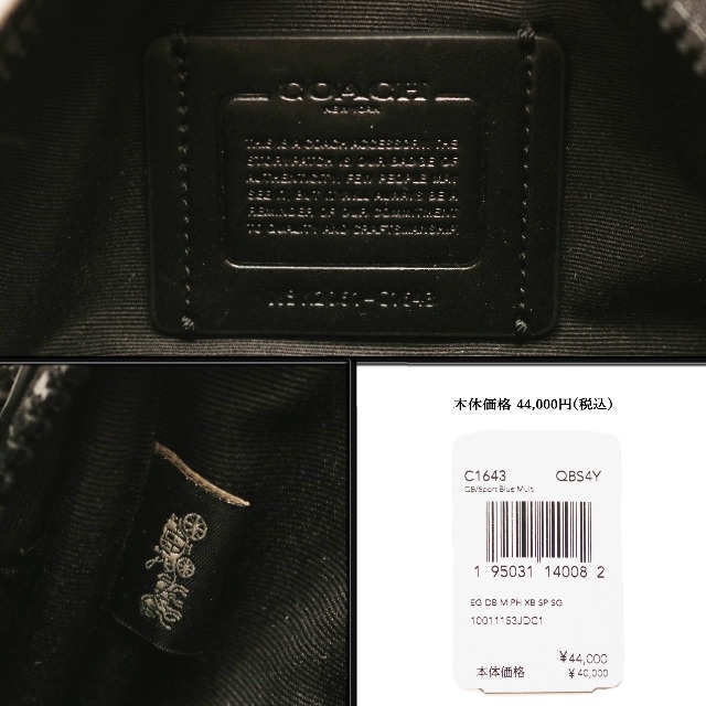 COACH - 【未使用に近い】◇コーチ◇ シグネチャー / PVCレザー COACH - 【未使用に近い】◇コーチ◇ シグネチャー / PVCレザー
