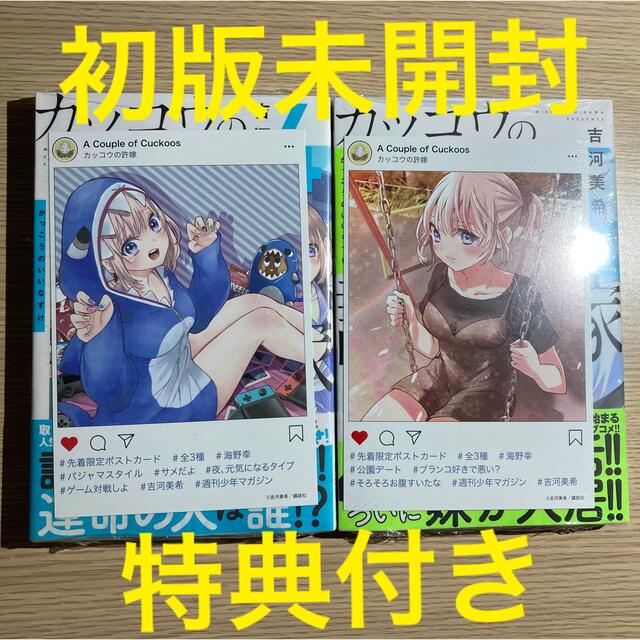 「ウルトラヘブン 」 海野幸 初版全巻セット