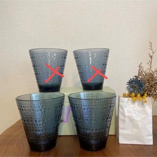 イッタラ(iittala)の2個　レイン(グラス/カップ)