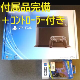 SONY - PS4 プレイステーション4 PlayStation4 本体