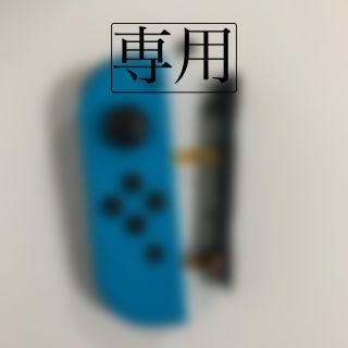 ニンテンドースイッチ(Nintendo Switch)の［専用品］Nintendo Switch Joy-Con (L) 純正ジャンク品(家庭用ゲームソフト)