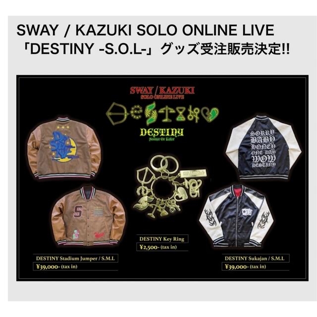 DOBERMAN INFINITY KAZUKI  DESTINY スカジャン