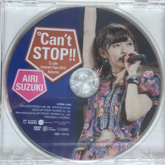 DVD/ブルーレイ℃-uteコンサートツアー2015秋℃an't STOP!! 鈴木愛理ソロDVD