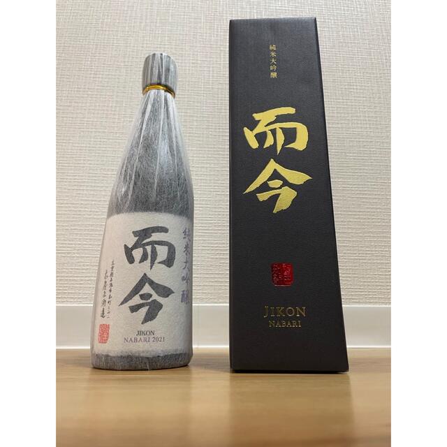 期間限定！値下げしました⭐️新政　記念酒　3本セット