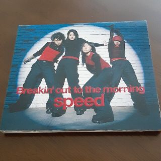 speed breakin out to the morning(ポップス/ロック(邦楽))