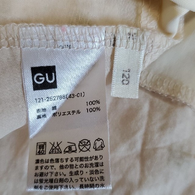 GU(ジーユー)のGU ２段フリルスカート 120cm キッズ/ベビー/マタニティのキッズ服女の子用(90cm~)(スカート)の商品写真