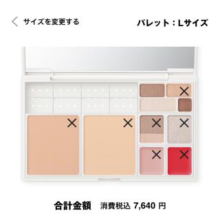 ムジルシリョウヒン(MUJI (無印良品))の無印良品 メイクパレット ファデーション リップ チーク アイカラー MUJI(アイシャドウ)