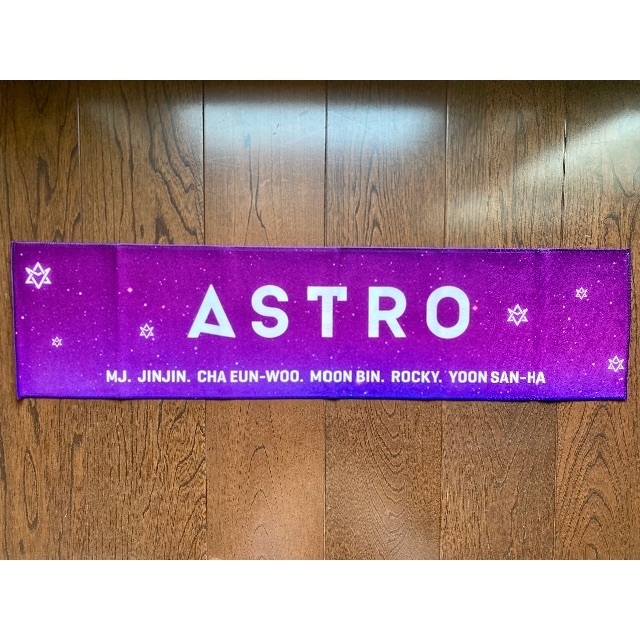 ASTRO(アストロ)のASTRO 公式スローガン エンタメ/ホビーのCD(K-POP/アジア)の商品写真