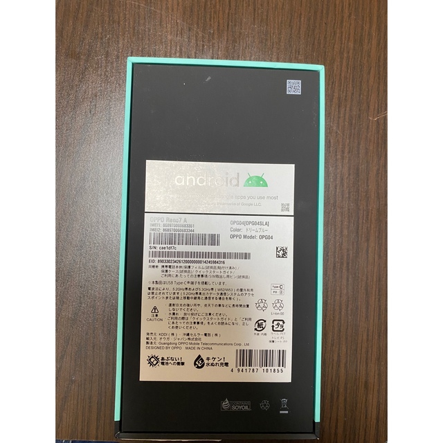 OPPO Reno7 A OPG04 ドリームブルー 2