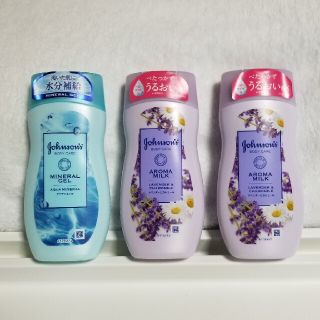 ジョンソン(Johnson's)のジョンソンボディケア　200ml ３点セット　　新品(ボディローション/ミルク)