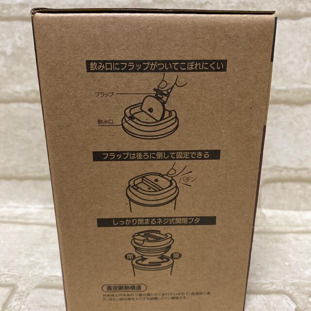 2個セット！新品　保温　保冷　真空ステンレスタンブラー　ミッキー　350ml インテリア/住まい/日用品のキッチン/食器(タンブラー)の商品写真