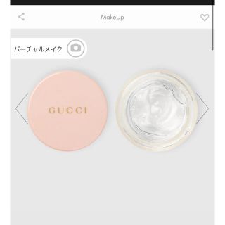 グッチ(Gucci)のgucci 化粧品(その他)