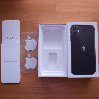 アップル(Apple)のiPhone11箱(その他)