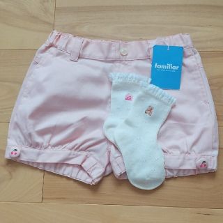 ファミリア(familiar)の新品【ファミリア】ショート丈パンツ＋おまけ🧦(パンツ/スパッツ)