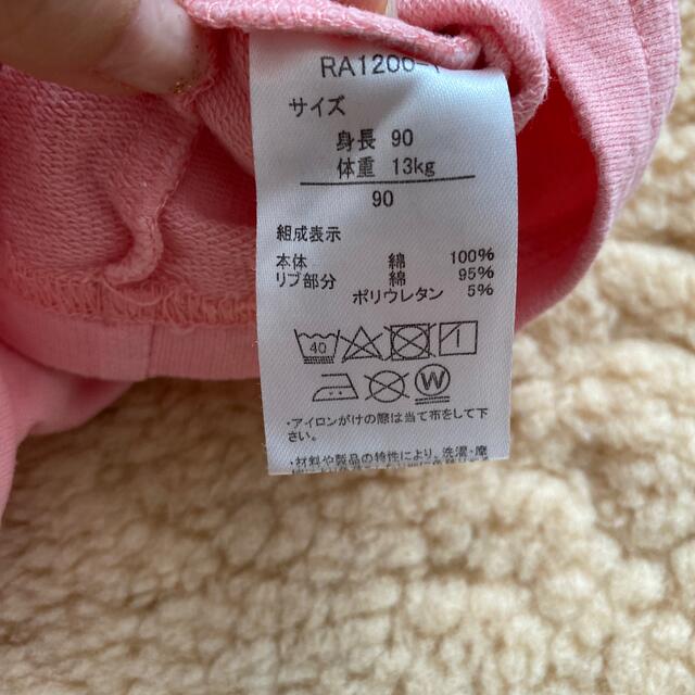 アンパンマン(アンパンマン)のアンパンマン3点セット キッズ/ベビー/マタニティのキッズ服女の子用(90cm~)(その他)の商品写真