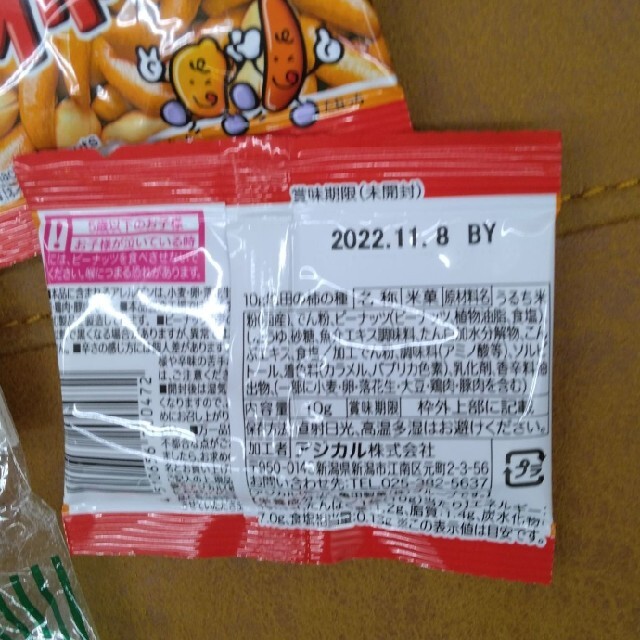 のぼり「リサイクル」 マロニー 500g×2個 通販 マロニー 500g×2個