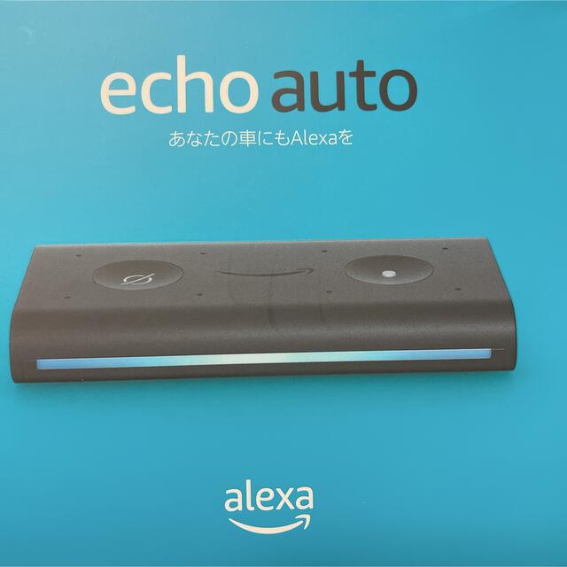 新品未開封Echo Auto スマホとの組み合わせで車の中でもAlexaを