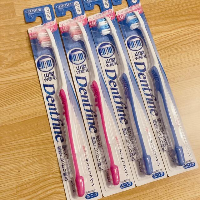 クリエイト デントファイン 歯ブラシ  4本セット ピンク ブルー コスメ/美容のオーラルケア(歯ブラシ/デンタルフロス)の商品写真