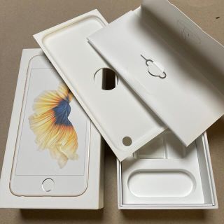 アイフォーン(iPhone)のiPhone空箱  iPhone6Ｓ(その他)