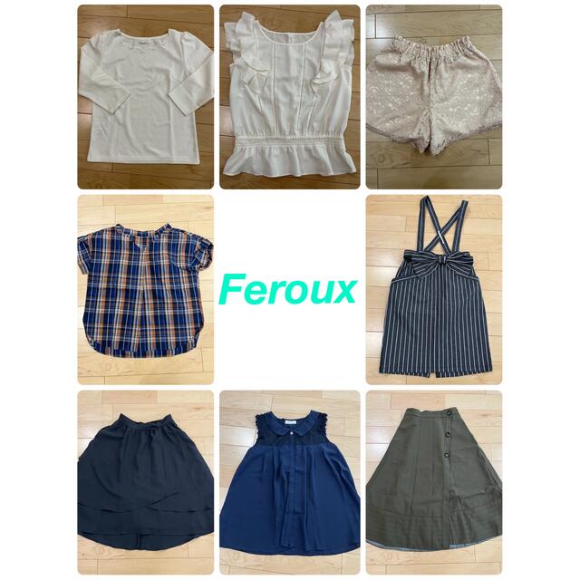 最終値下げ!超お得!美品!フェルゥ まとめ売り24点 2