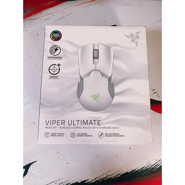 Razer Viper Ultimate White