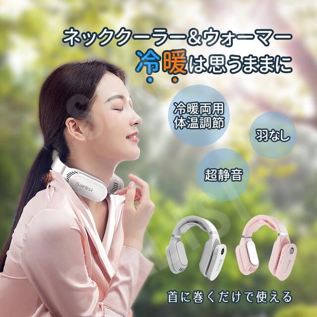 人気ブレゼント!人気ブレゼント!❄️ネッククーラー ❄️3つの冷却