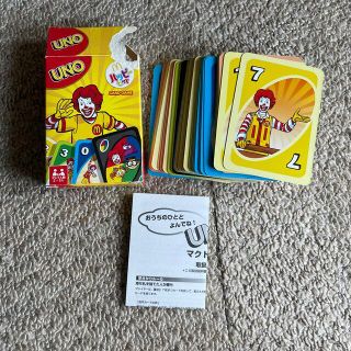 UNO マクドナルド　ハッピーセット(トランプ/UNO)