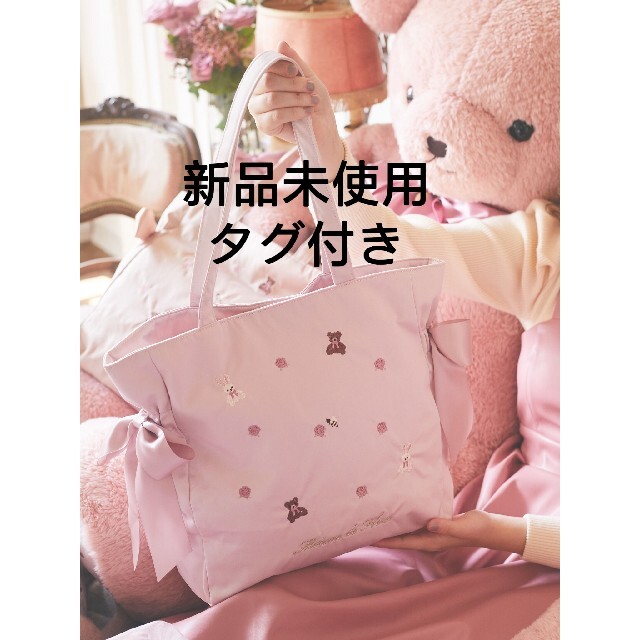 Maison de FLEUR(メゾンドフルール)の新品未使用 メゾンドフルール くまうさ刺繍リボントートバッグ　ピンク　完売品 レディースのバッグ(トートバッグ)の商品写真