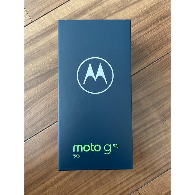 MOTOROLA スマートフォン moto g52j 5G インクブラック PA