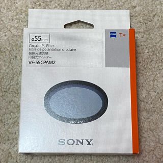 ソニー(SONY)の偏光フィルター sony VF-55CPAM2(フィルター)