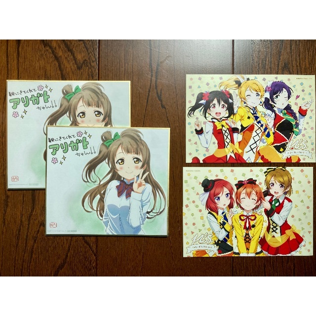 ラブライブ 入場特典 色紙 ポスカ エンタメ/ホビーのアニメグッズ(カード)の商品写真