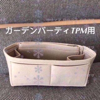 新品バッグインバッグガーデンパーティTPM用インナーバッグ bj(ハンドバッグ)