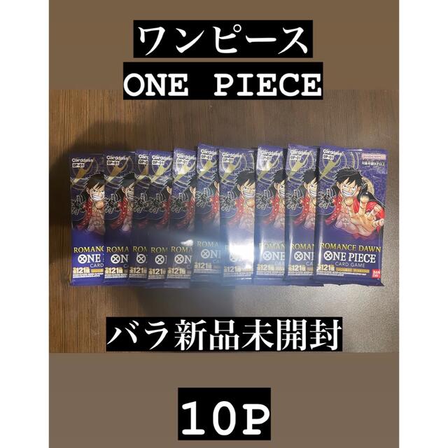 BANDAI - ワンピース カードゲーム ロマンスドーン 10パックの通販 by ...
