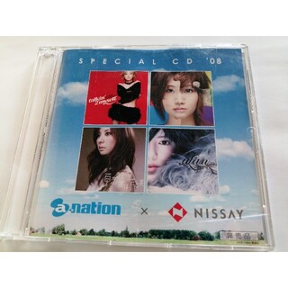【非売品】a-nation × NISSAY SPECIAL CD '08(ポップス/ロック(邦楽))