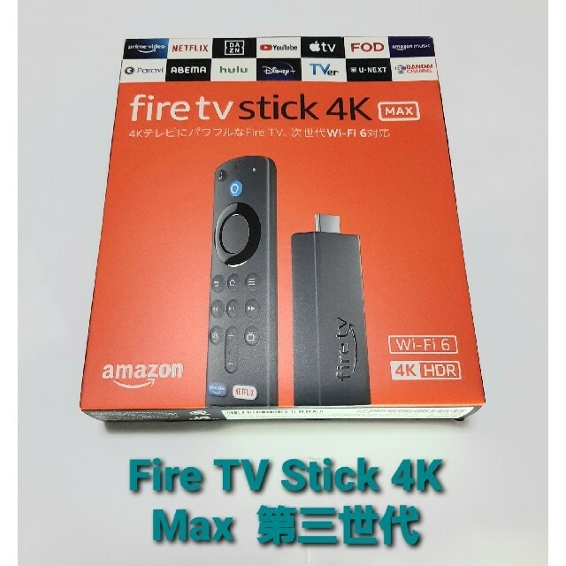 Amazon Fire TV Stick 4K Max 第三世代